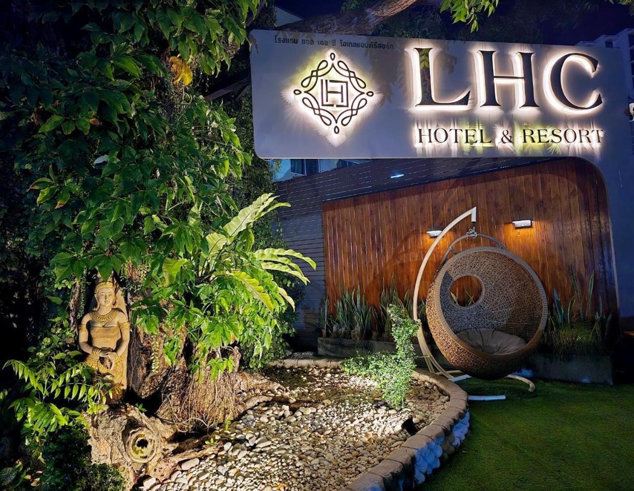 Lhc Hotel And Resort 芭達亞 外观 照片